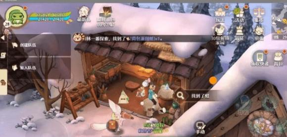 森之国度寻找猫族任务攻略图三