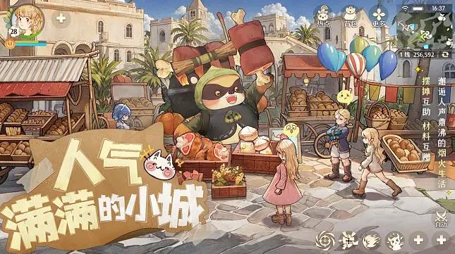 森之国度寻找猫族怎么做