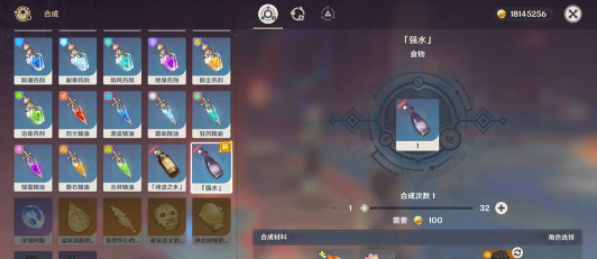 《原神》5.0强水获取方法