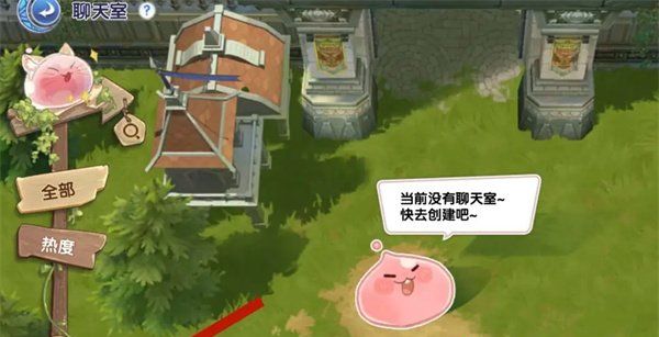 《仙境传说新启航》聊天室创建方法
