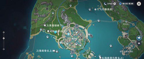 《原神》跟随光标宝箱六获取方法