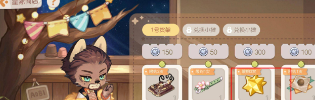 《奥比岛梦想国度》星碎获取方法