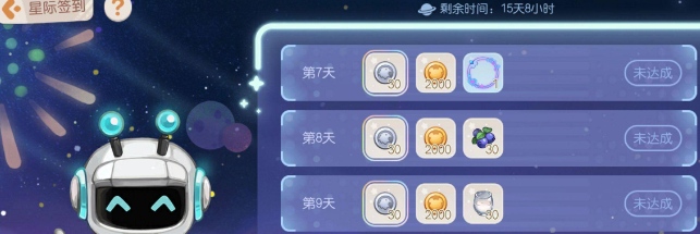 《奥比岛梦想国度》星碎获取方法