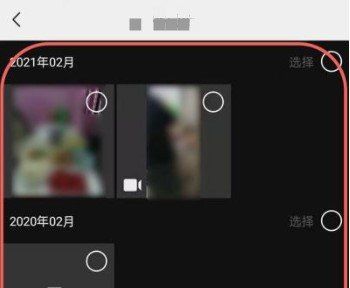 《微信》文件过期恢复教程