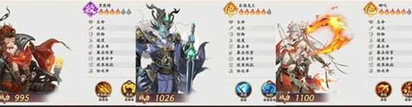 西游笔绘西行狐狸爆发流怎么玩图二