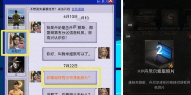 无妄凶城攻略图文详解 无妄凶城*章攻略详情