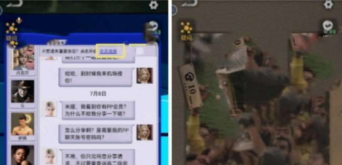 无妄凶城攻略图文详解 无妄凶城*章攻略详情