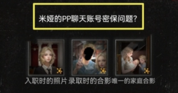 无妄凶城攻略图文详解 无妄凶城*章攻略详情