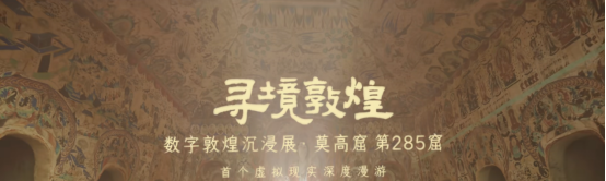 信念所至，雷鼓不息！《王者荣耀》吕布敦煌系列皮肤遇见神鼓正式登场
