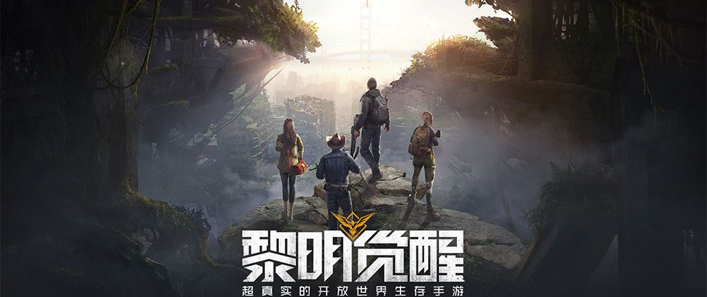 看完学会《黎明觉醒：生机》新手如何快速升级