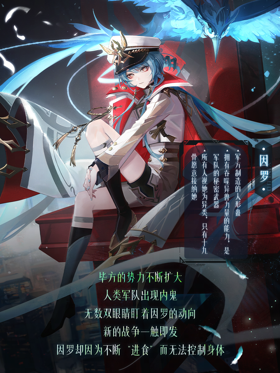 山海经题材末日大片，《*演绎》新剧本创新引领新题材