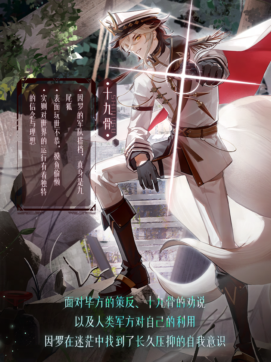 山海经题材末日大片，《*演绎》新剧本创新引领新题材