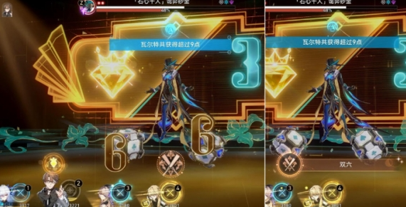 崩坏星穹铁道双六怎么解锁
