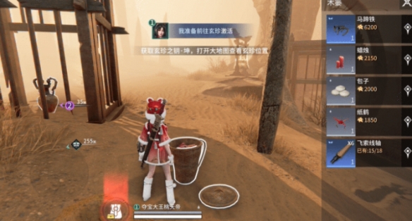 《永劫无间手游》获取花露方法