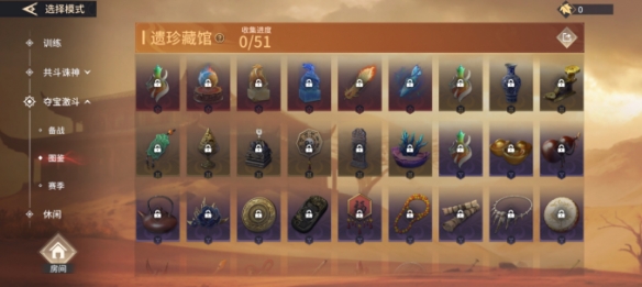 《永劫无间手游》获取花露方法