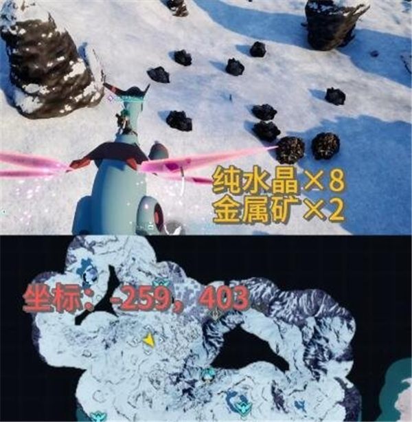 《幻兽帕鲁》纯水晶获取位置纯水晶位置坐标分享3