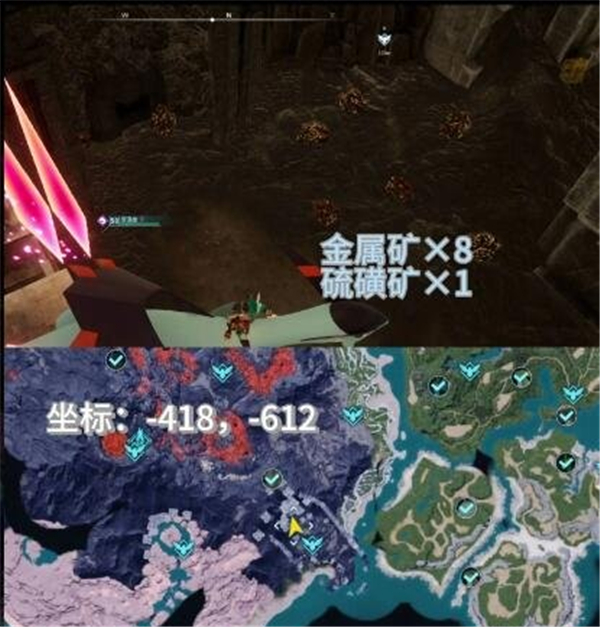 《幻兽帕鲁》纯水晶获取位置纯水晶位置坐标分享4