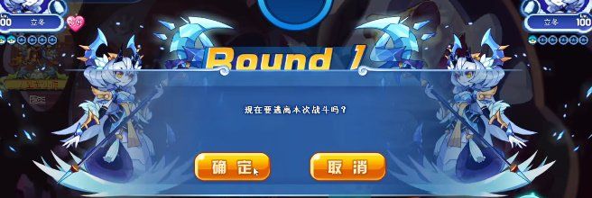 《洛克王国》冰霜收集活动攻略