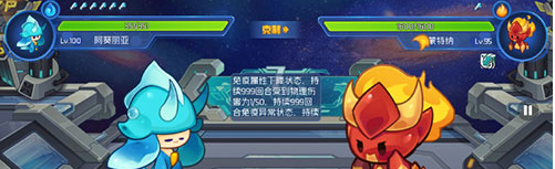 《赛尔号》稀有精灵刷新时间