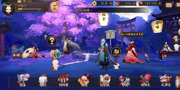 阴阳师获得的道具位置一览图一