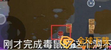 《小动物之星》紫晶山四个油桶位置