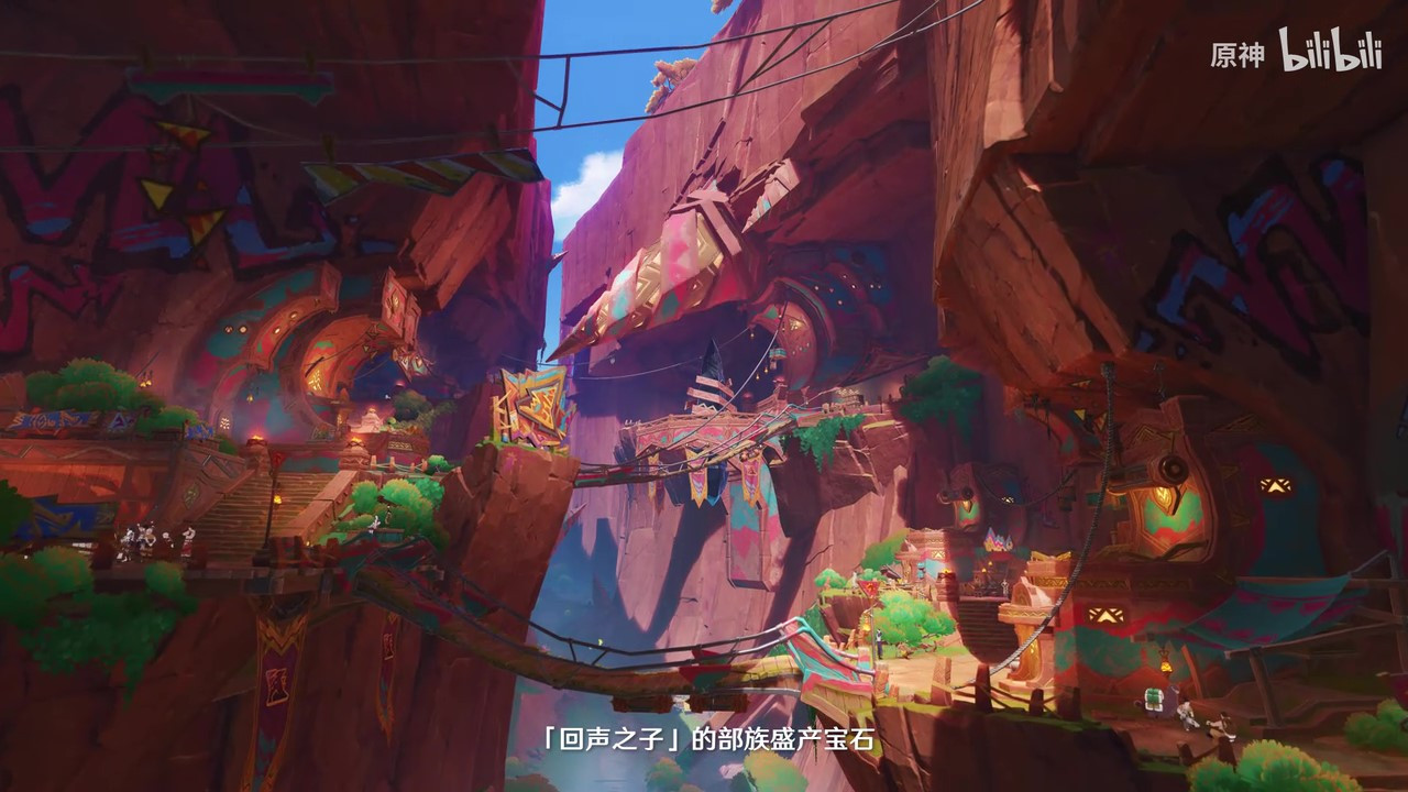 《原神》拾枝杂谈-「卡齐娜：重岩的回响」