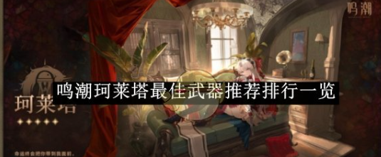news/202412/108c8574610c5a1e216e21980d474986.png
