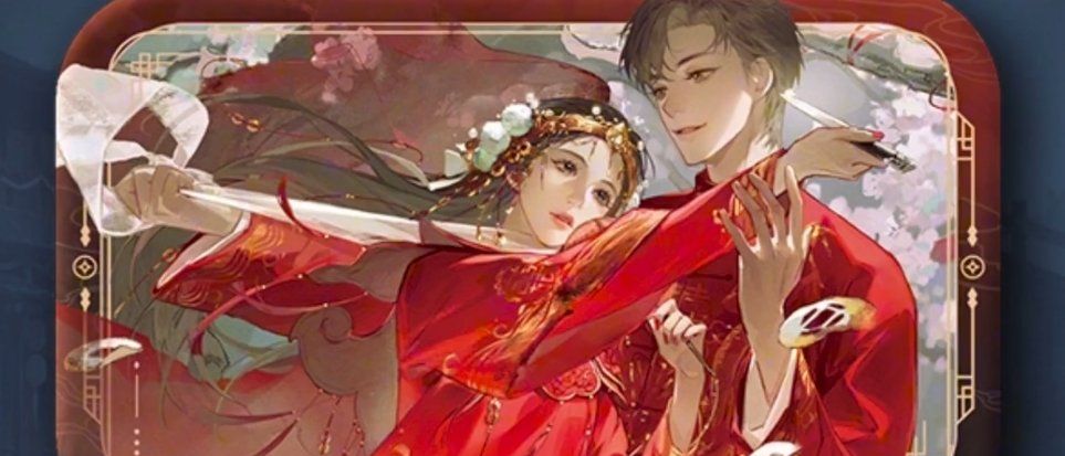 《逆水寒手游》纸嫁衣联动时装介绍