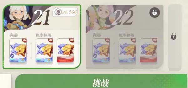 《剑与远征启程》女神试炼活动玩法介绍