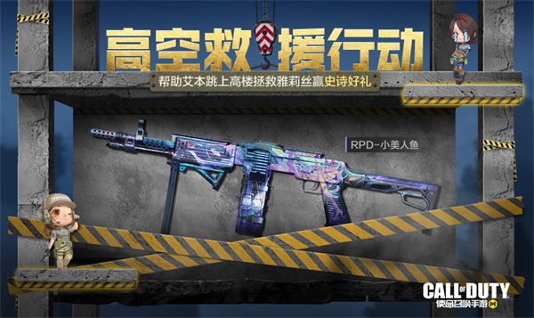 限时点券获取攻略来袭，史诗级武器免费得