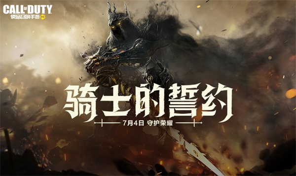 限时点券获取攻略来袭，史诗级武器免费得