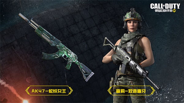 限时点券获取攻略来袭，史诗级武器免费得