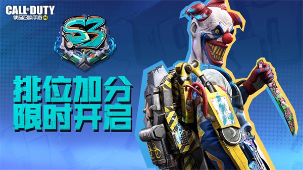 限时点券获取攻略来袭，史诗级武器免费得