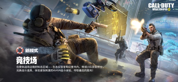 限时点券获取攻略来袭，史诗级武器免费得