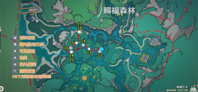 《原神》4.8希穆兰卡宝箱在哪里