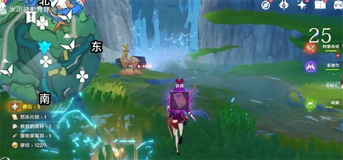 《原神》4.8希穆兰卡宝箱在哪里