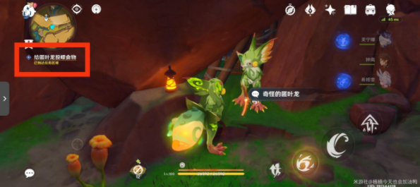 《原神》5.0谎言与约定任务通关步骤是什么
