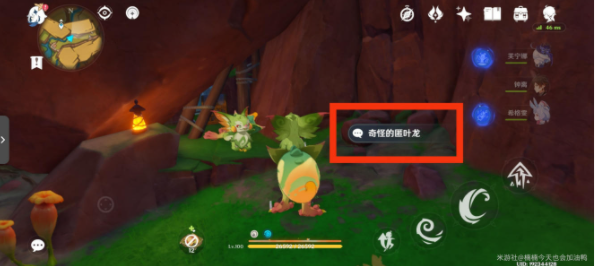 《原神》5.0谎言与约定任务通关步骤是什么
