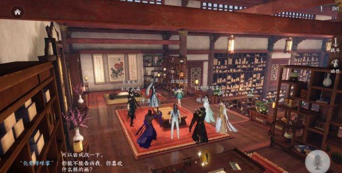 逆水寒手游化骨咩咩掌配饰妙墨团扇获取方法图五