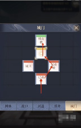 《如鸢》寿春据点重建路线详解