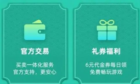 2025十大变态手游盒子排行榜 变态手游盒子app最新推荐一览