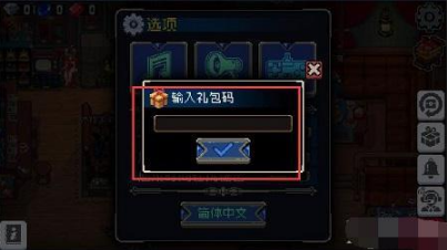 战魂铭人礼包码一览2023