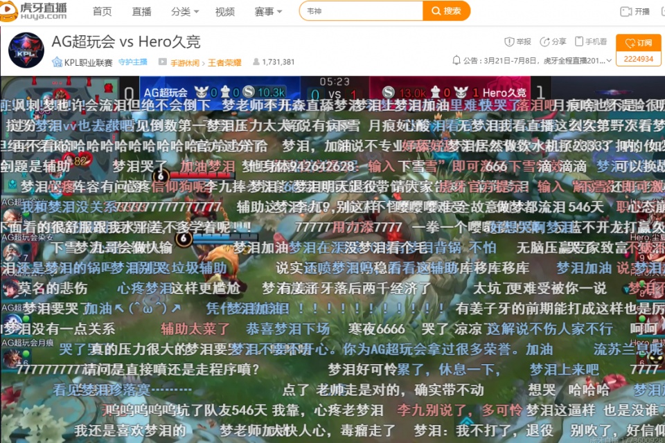 梦泪的付出实在太多 天美封禁大批账号背后是他举报