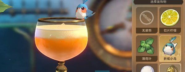 《崩坏星穹铁道》溺甜调酒攻略