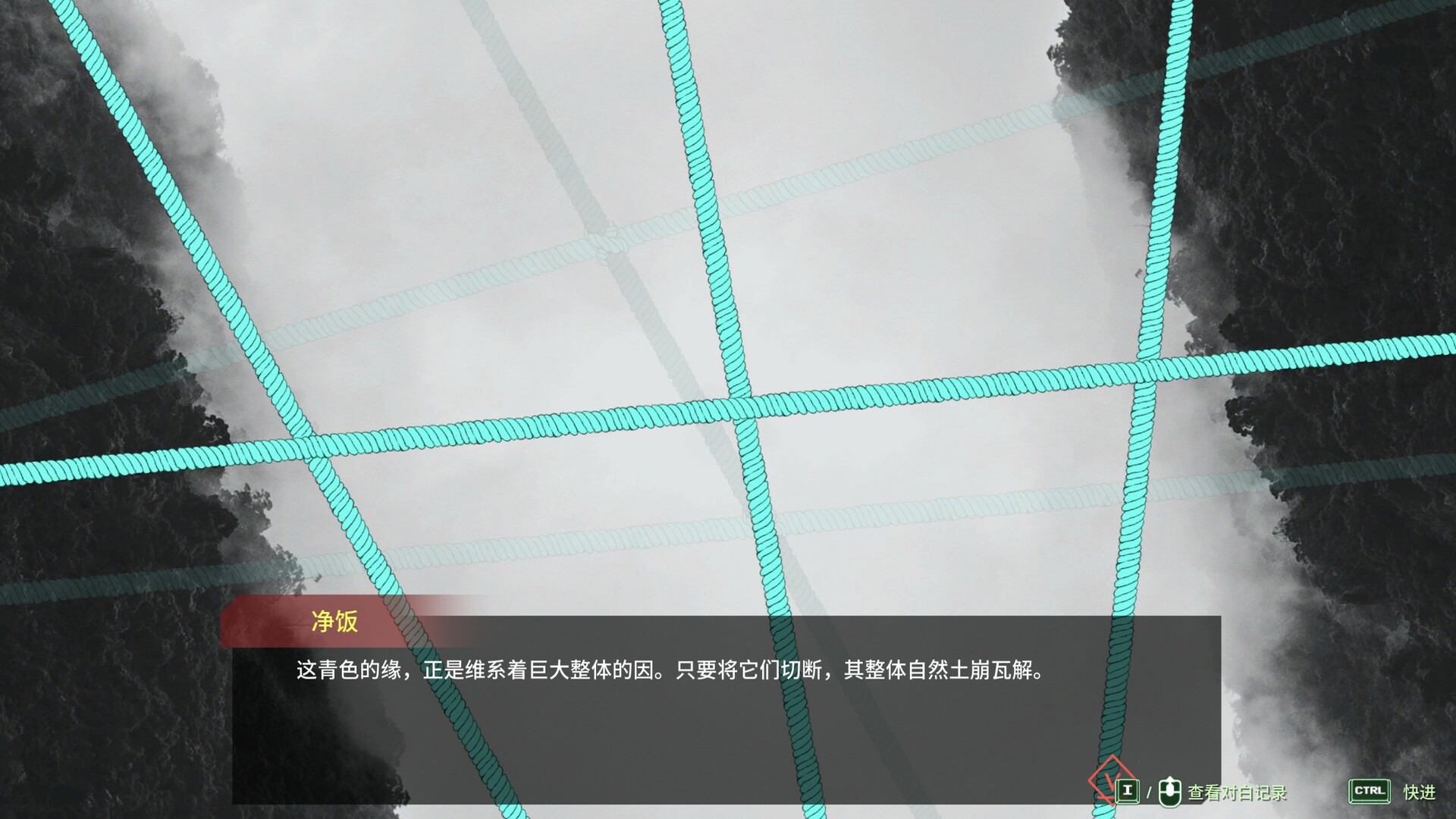 2D动作冒险解谜《三相奇谈》DEMO试玩上线8