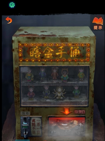《纸嫁衣7卿不负》*章寻祭通关攻略