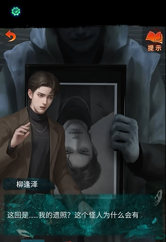 《纸嫁衣7卿不负》*章寻祭通关攻略