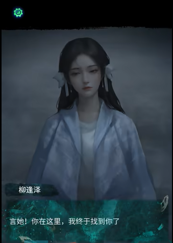 《纸嫁衣7卿不负》*章寻祭通关攻略