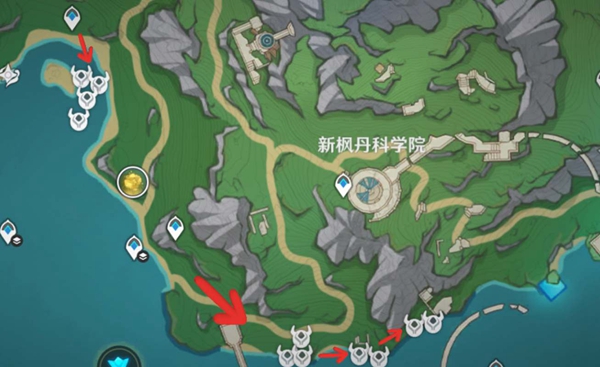 原神原海异种材料获取攻略3