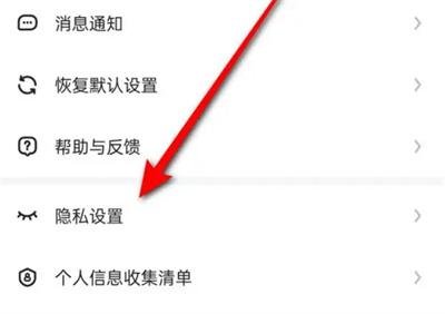 《讯飞输入法》切换基础输入方法详细介绍